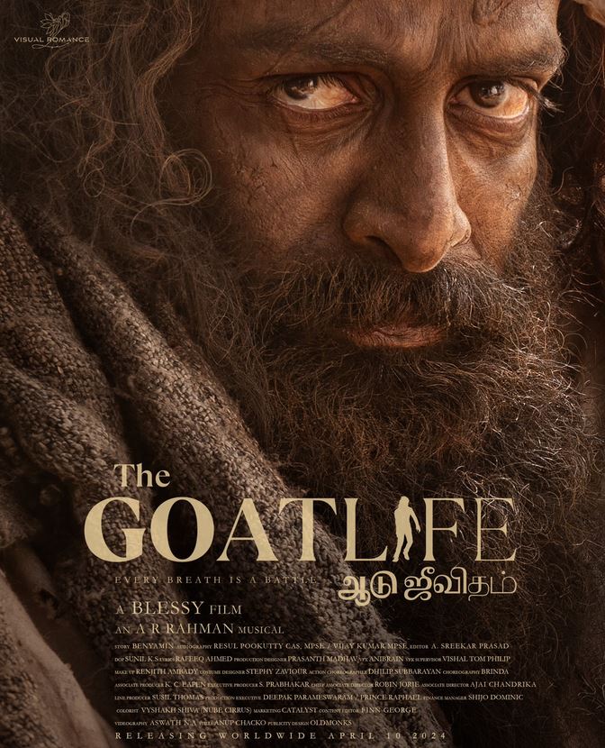 The Goat Life Movie poster featuring key scenes and characters, showcasing the film's dramatic and engaging storyline. Explore the movie's availability and streaming options through top IPTV services for the latest content in 2024.